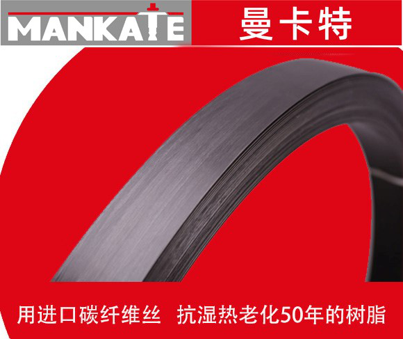 碳纖維板在混凝土結構加固中有何作用？