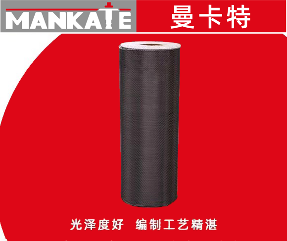 碳纖維布在改造混凝土?xí)r如何對(duì)表面處理？