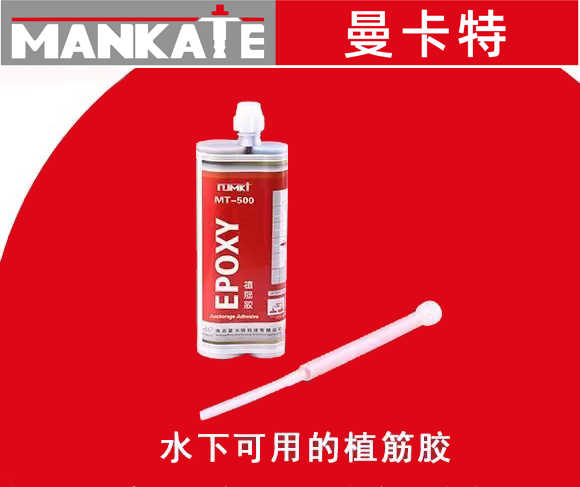 環(huán)氧植筋膠,植筋膠,如何判斷是不是環(huán)氧植筋膠？