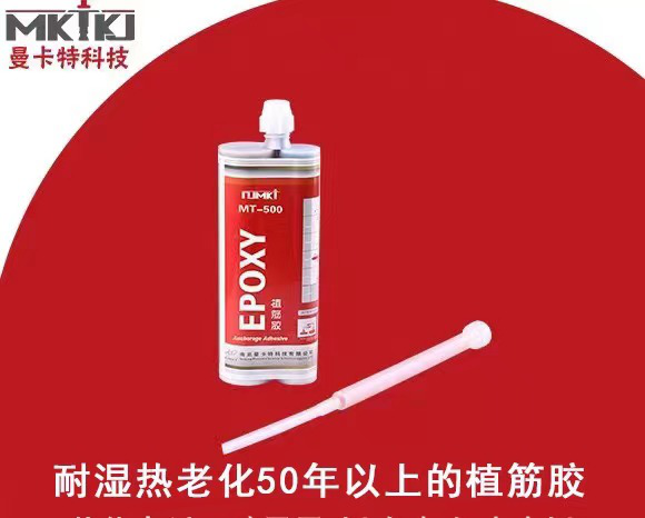 植筋加固,植筋膠,植筋加固如何縮減施工成本？