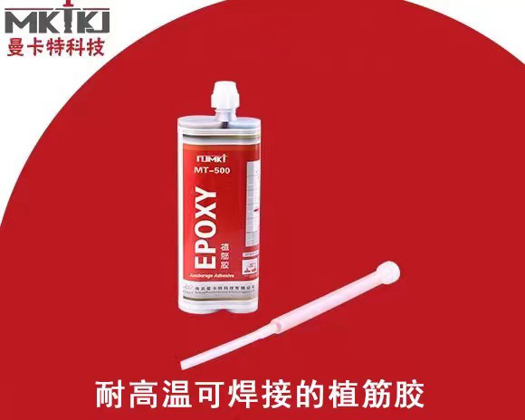 植筋加固為何要給鋼筋除銹？