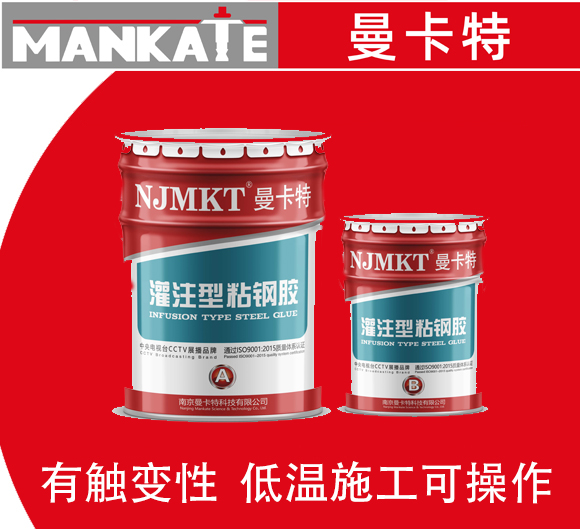 粘鋼加固如何提高效率？
