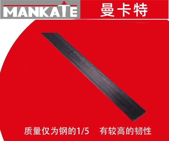 碳纖維板在切割時(shí)可不能忽略這個(gè)