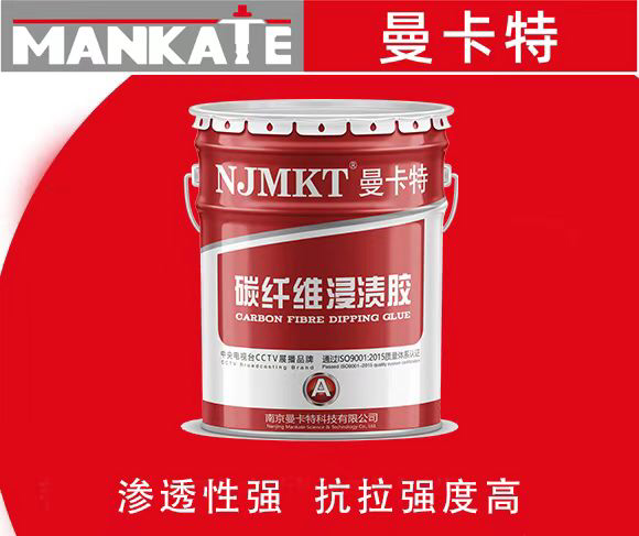 碳纖維浸漬膠施工時有哪些環(huán)節(jié)？