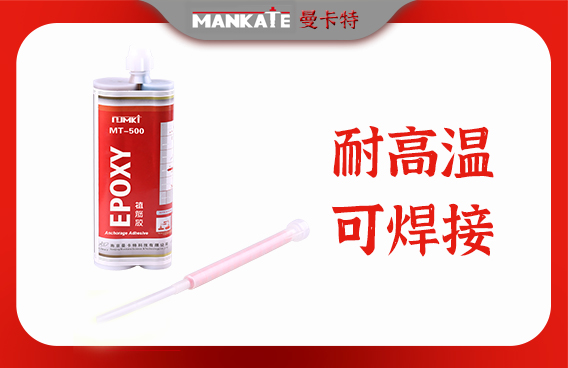 植筋的使`用`優(yōu)`勢(shì)和范`圍有哪些？