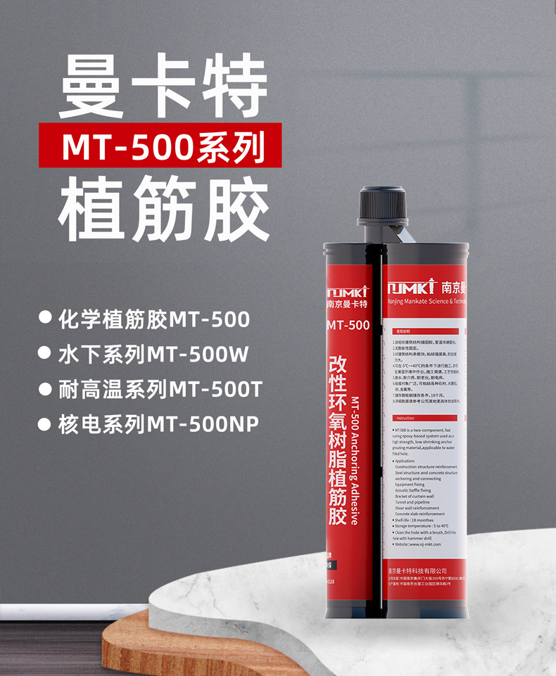 膠粘劑行業(yè)術(shù)語你知道嗎？