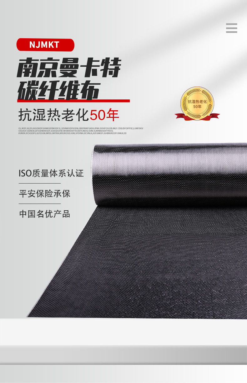 品質(zhì)靠譜的碳纖維布是什么樣的？