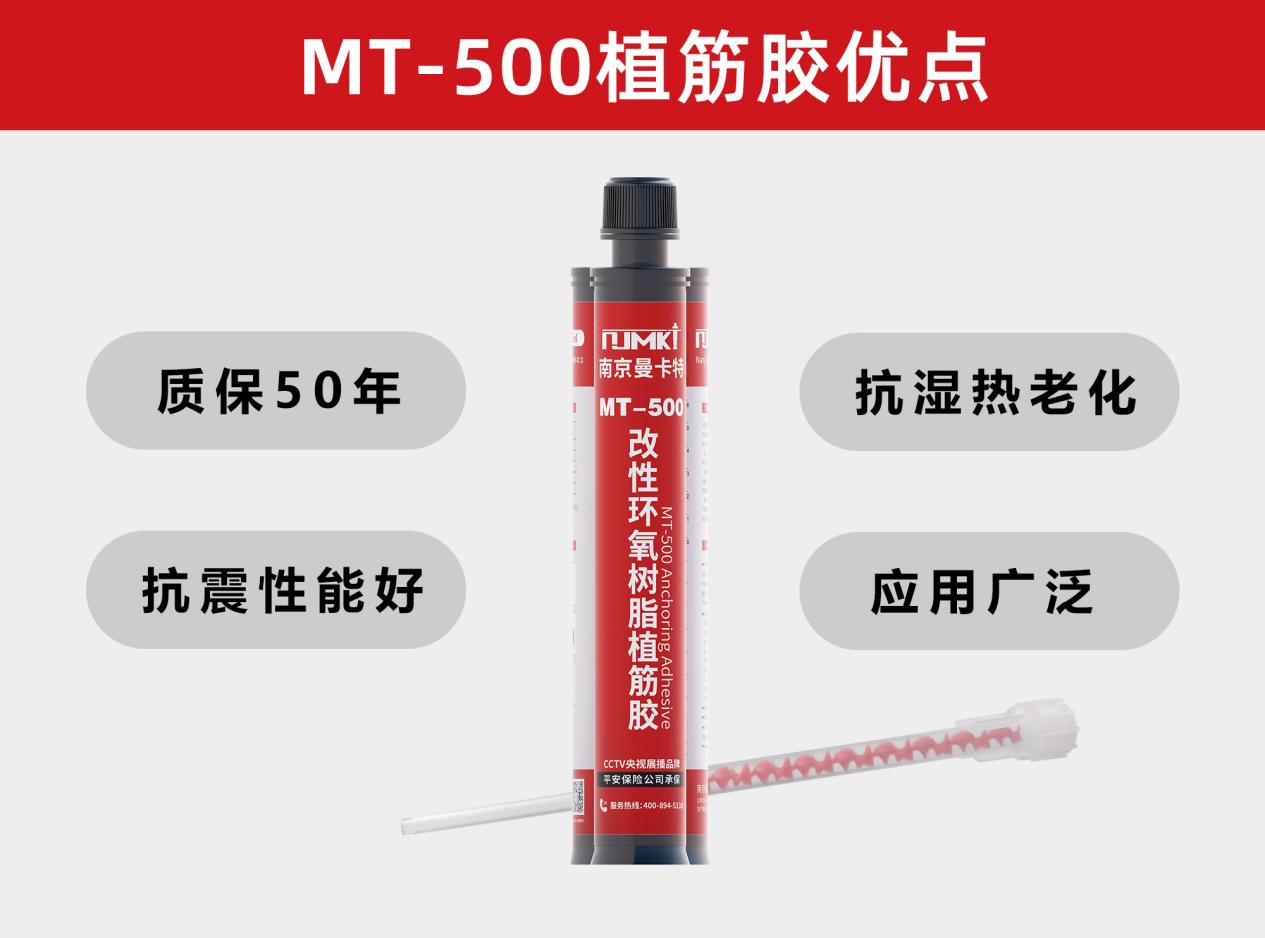 植筋時孔內(nèi)有水怎么辦？