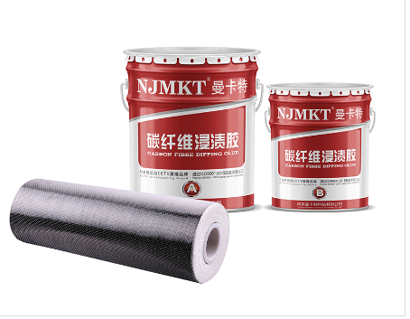為什么保電綜合管控中心加固改造項(xiàng)目 使用南京曼卡特碳纖維加固系統(tǒng)？