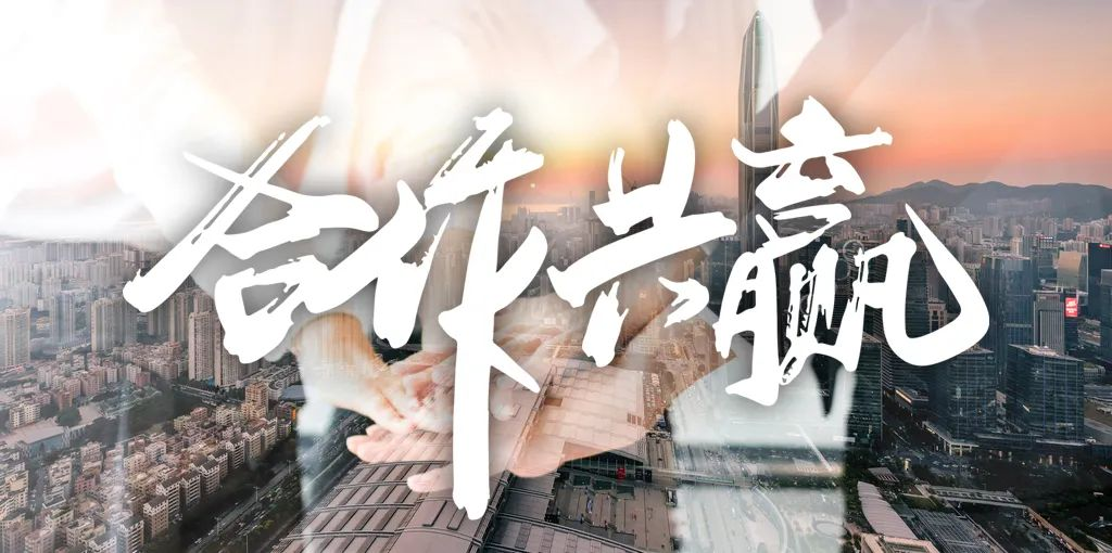南京曼卡特參加改造加固分會地方服務工作，共創(chuàng)建筑安全美好未來