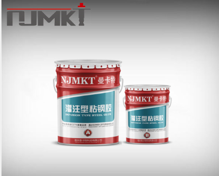 粘鋼膠優(yōu)點及施工注意事項