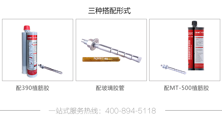 如何區(qū)別化學錨栓與化學植筋？
