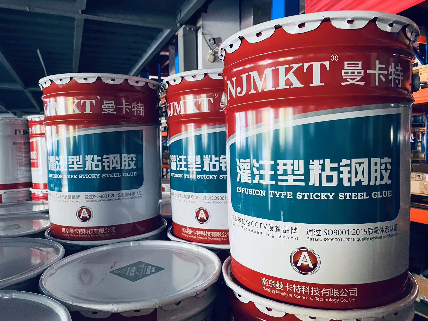 如何避免粘鋼膠加固出現(xiàn)錯誤？