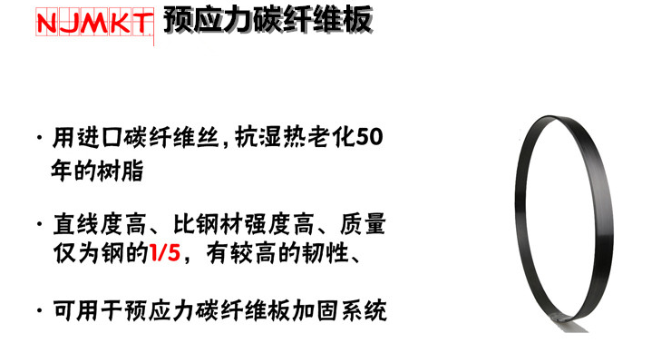 抗震性高的碳纖維板是怎樣的？
