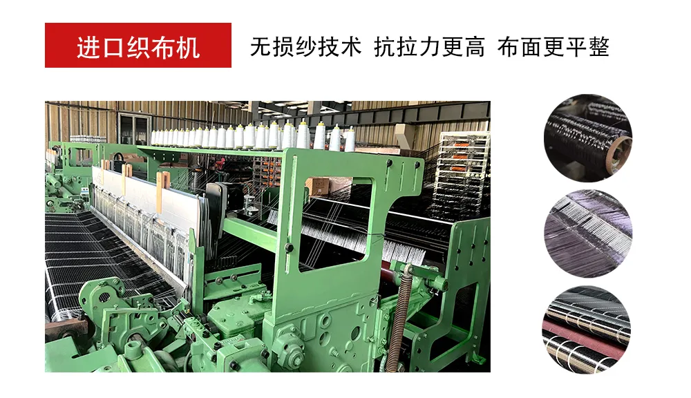 揭秘質(zhì)保50年的碳纖維布用什么機(jī)器編織？