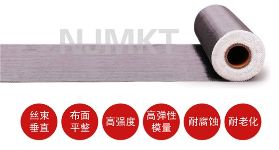 惡劣環(huán)境中建筑用碳纖維布加固的優(yōu)勢