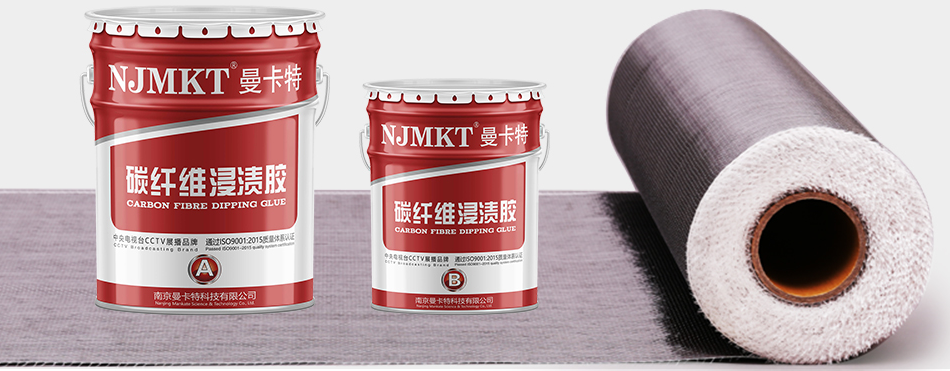 看看碳纖維布加固如何顛覆傳統(tǒng)加固？