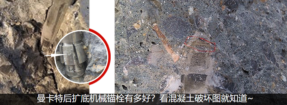 干貨、錨栓工程注意事項(xiàng)