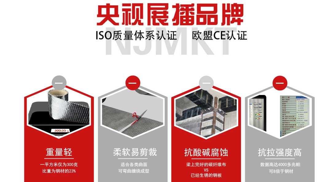 一級碳纖維布和二級碳纖維布區(qū)別？