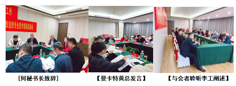 專業(yè)守護結(jié)構(gòu)安全，標準引領(lǐng)城市更新