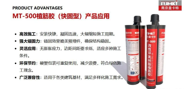 環(huán)?？旃讨步钅z，無毒高效新選擇