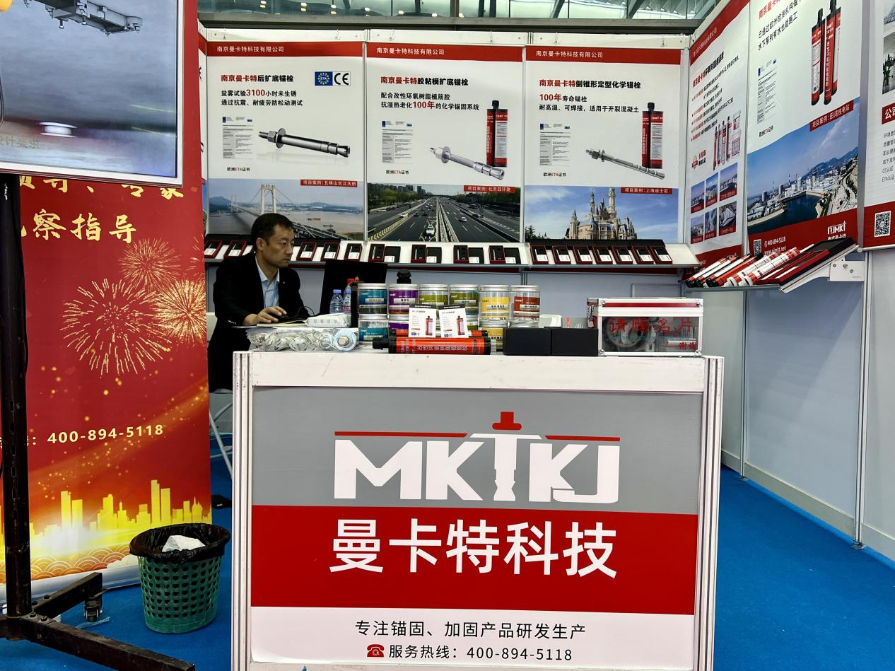 機(jī)械錨栓廠家閃耀深圳核博展會(huì)，核電產(chǎn)品備受矚目