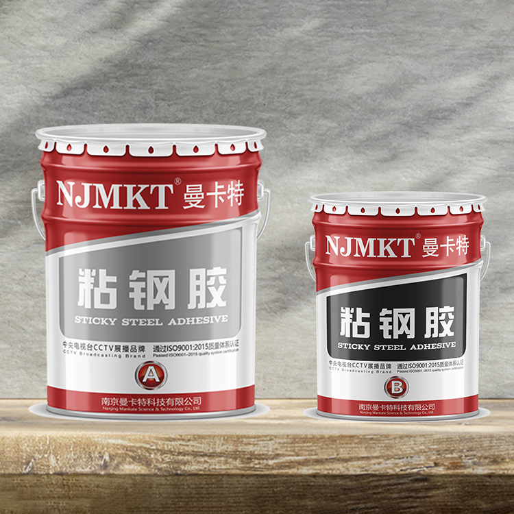 高效耐腐防水粘鋼膠穩(wěn)固粘接，守護結(jié)構(gòu)安全