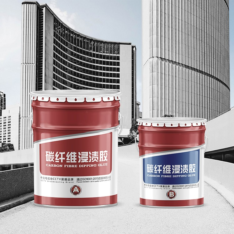 碳纖維浸漬膠