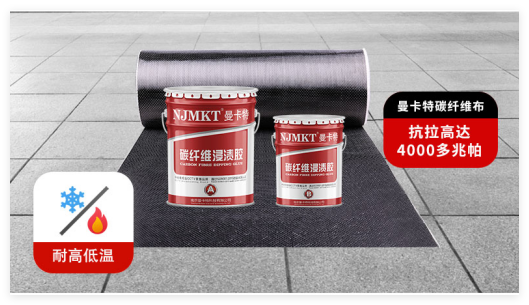 AAA碳纖維強力膠配高強布，開創(chuàng)管道加固技術(shù)新紀元
