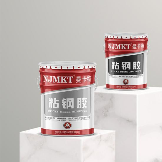 曼卡特A級粘鋼膠，以卓越性能引領(lǐng)建筑工程加固新時代