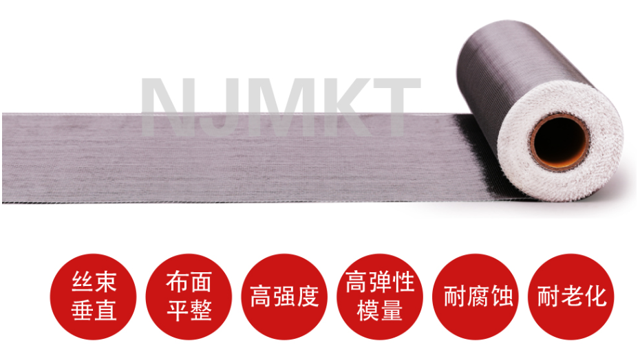 如何科學(xué)挑選碳纖維布？專業(yè)指南助您精準(zhǔn)選擇