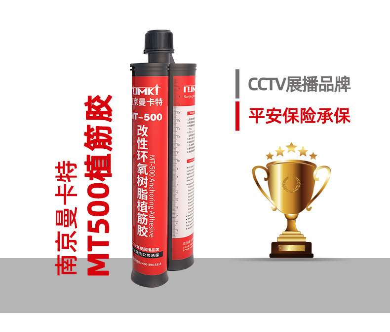 水下環(huán)氧植筋深耕水下加固領域，引領行業(yè)新潮流
