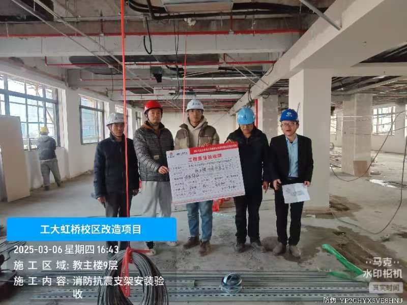 南京曼卡特抗震支架助力工大虹橋校區(qū)安全升級(jí)