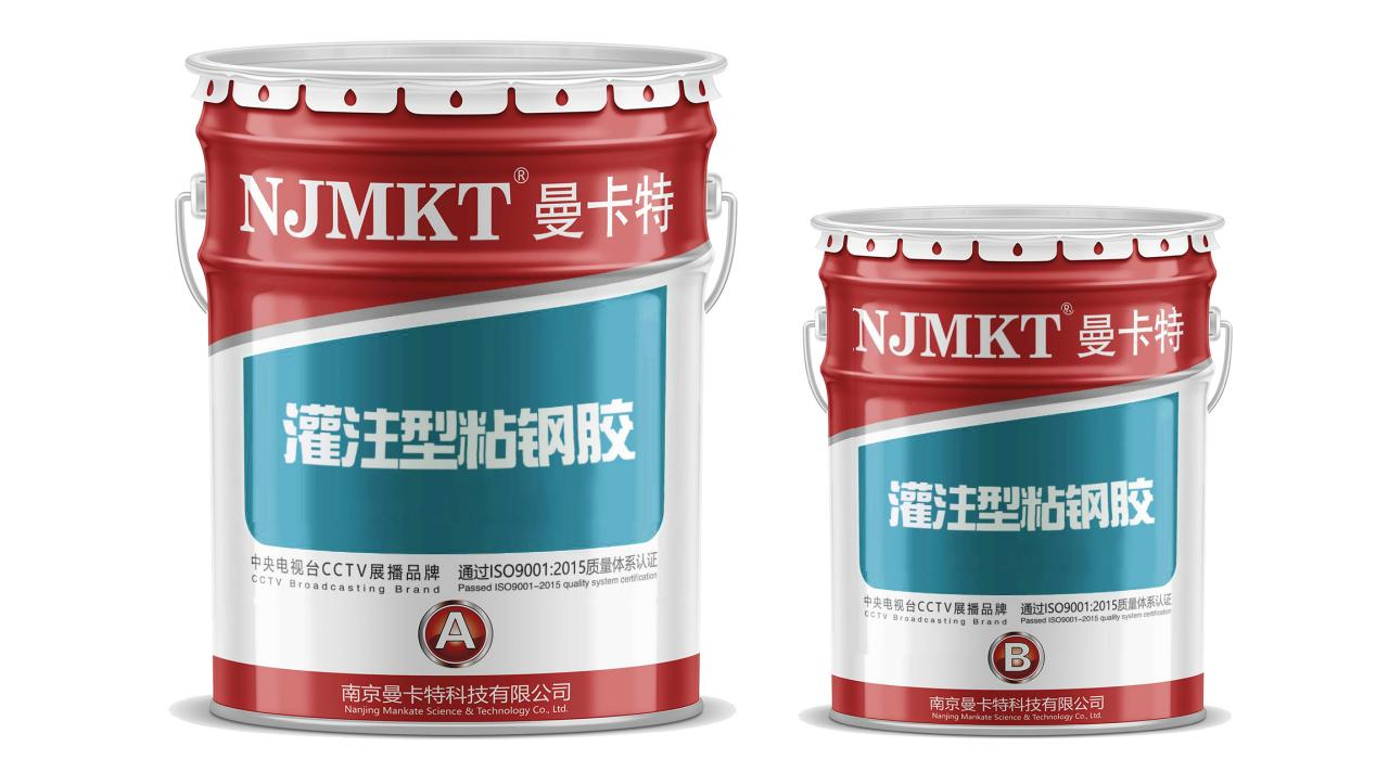 粘鋼膠
