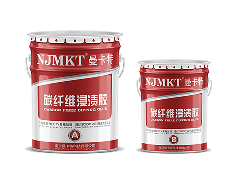 碳纖維浸漬膠