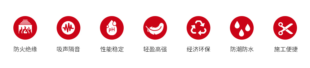 纖維增強硅酸鈣板產(chǎn)品特點
