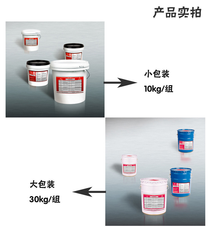 廠家直銷有水粘碳纖維膠水下維修加固膠海邊粘貼碳纖維布賽無機(jī)膠