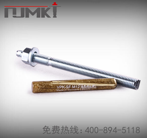德國(guó)卡姆原裝進(jìn)口化學(xué)錨栓