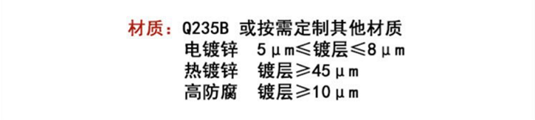 杭州預埋槽道|預埋槽道生產(chǎn)廠家|槽式埋件_3