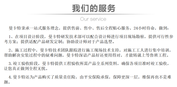 深圳植筋膠9
