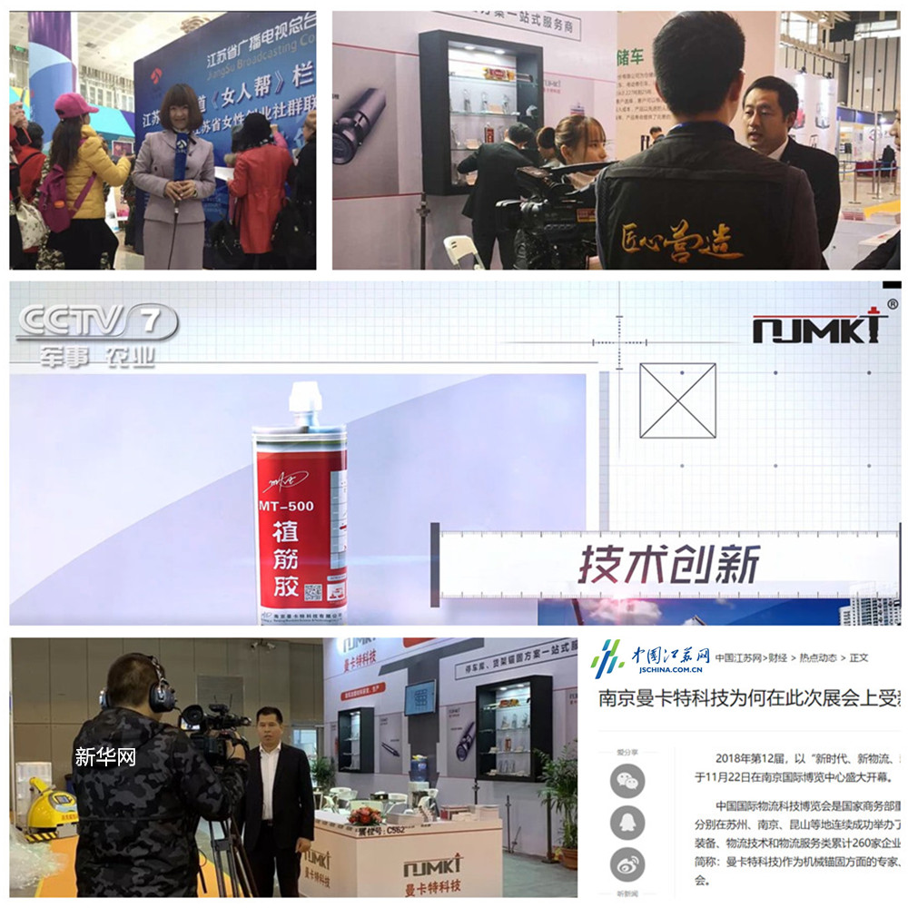 合肥碳纖維布 3