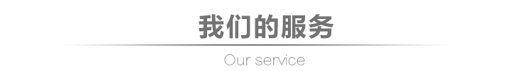 預應(yīng)力碳纖維板錨具_12