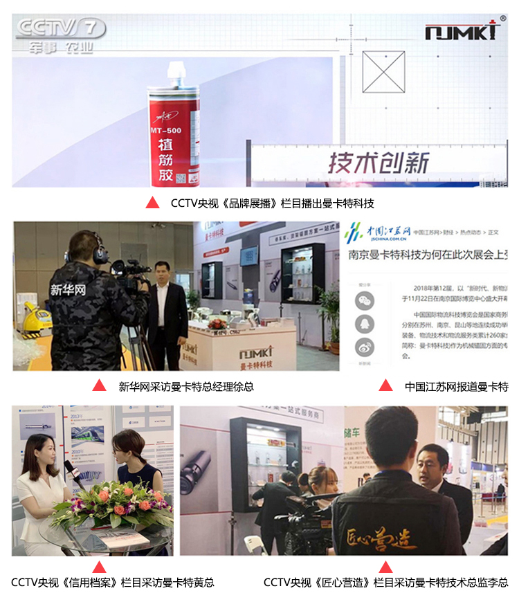 預應(yīng)力碳纖維板錨具_15