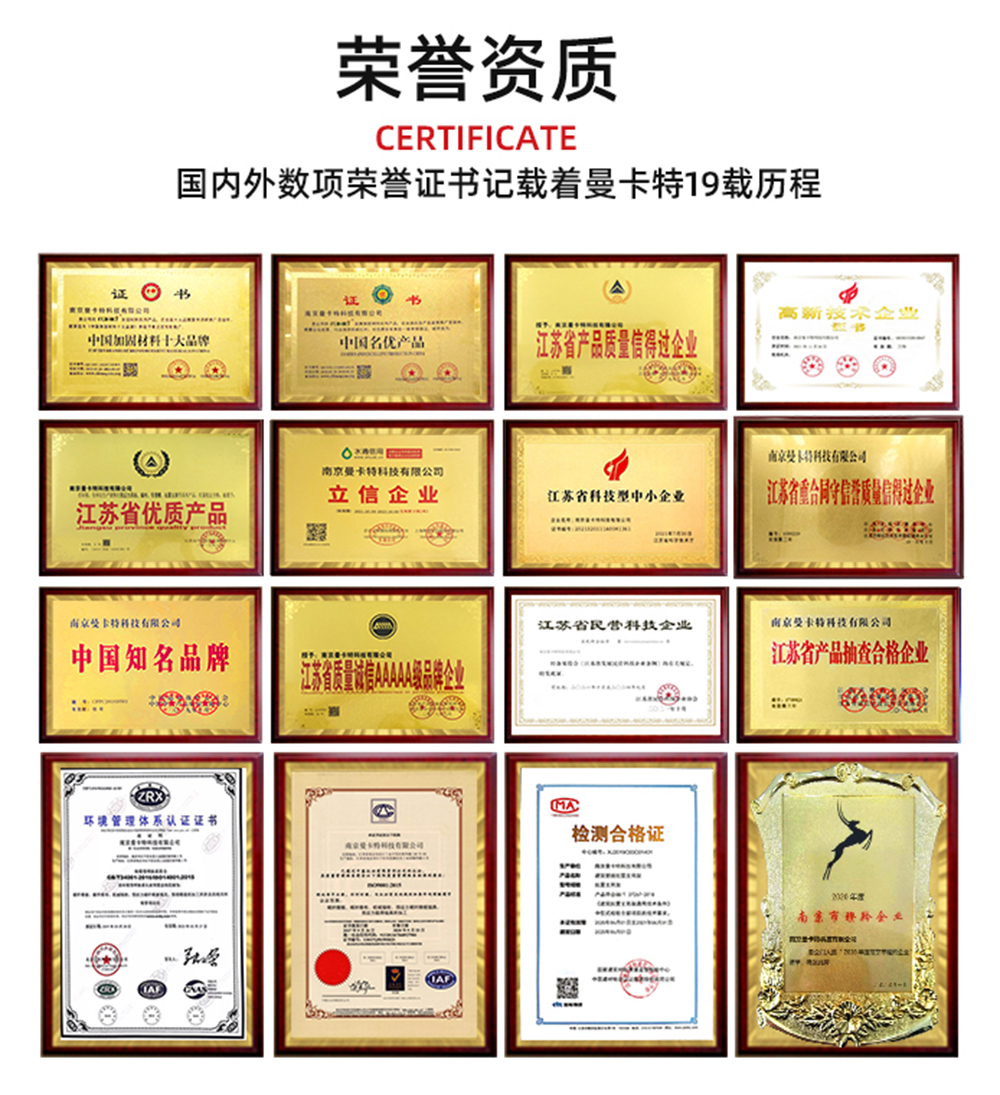 南京曼卡特風(fēng)管耐火包裹
