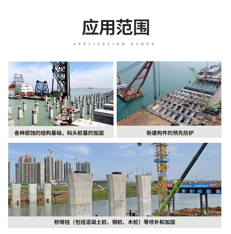 南京曼卡特玻纖套筒加固詳情頁(yè) (6)