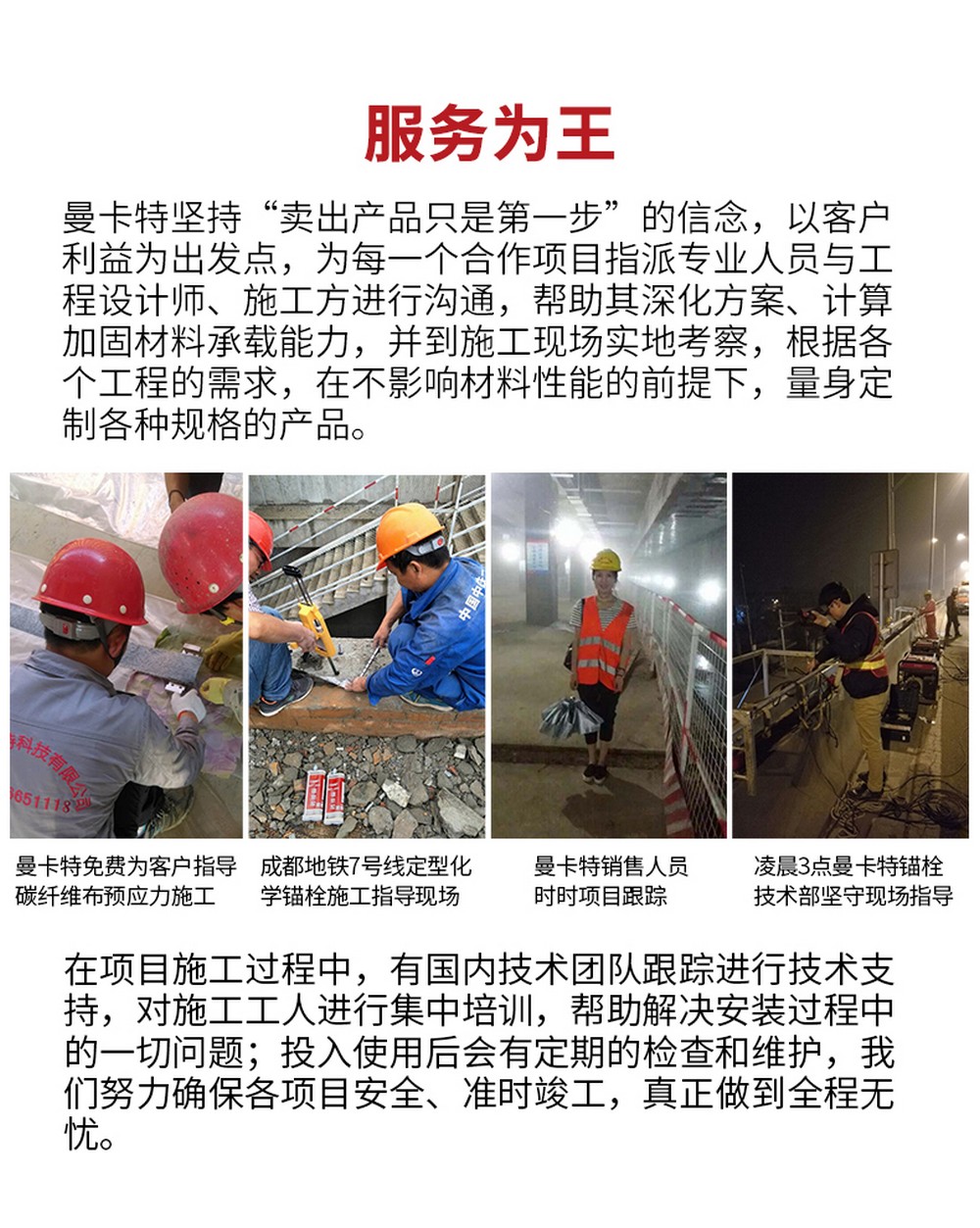 NJMKT抗震膠粘模擴(kuò)底機(jī)械錨栓 (17)