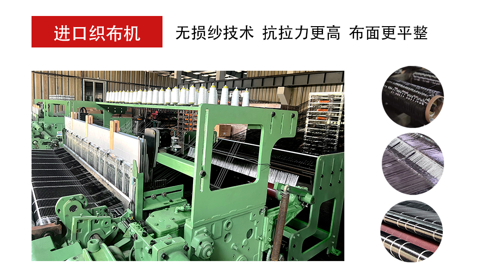 深圳碳纖維布 曼卡特進(jìn)口織布機(jī)