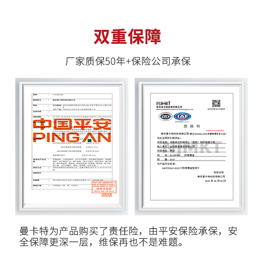 曼卡特AAA碳纖維強(qiáng)力膠 (17)
