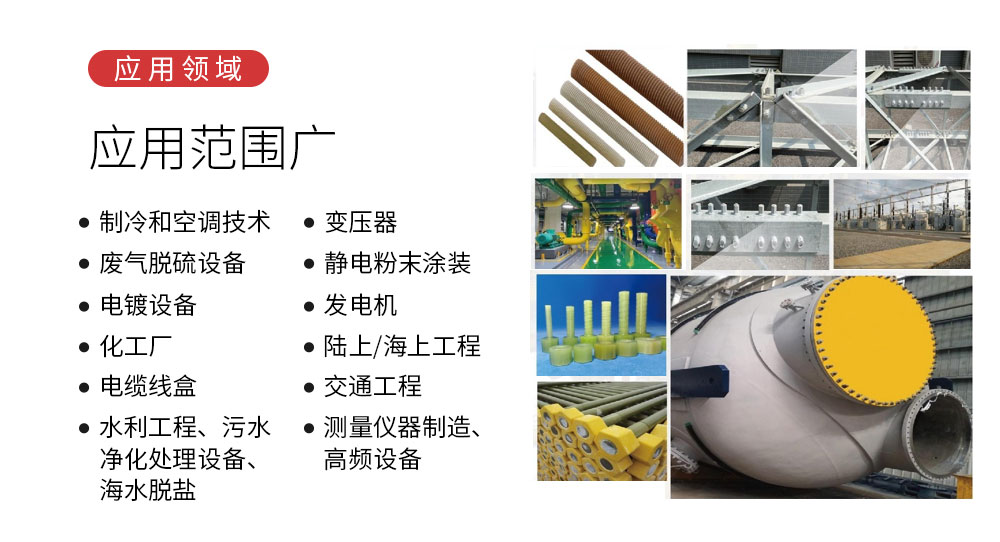 曼卡特玄武巖螺栓詳情頁(yè) (3)