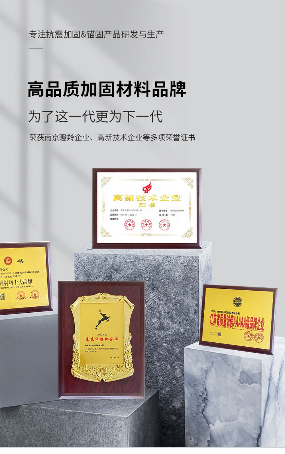 曼卡特玄武巖螺栓詳情頁(yè) (6)